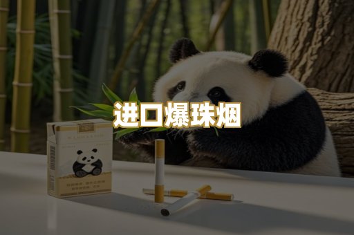 越南代工烟